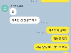 🗡 도검난무 드림 카피페 (6)