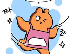 병아리 선생님 41화 - 어느 키즈카페 직원의 수기