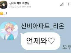 리온 강림 티키타카 모음