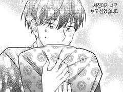 [큰배] 신령님의 여우3