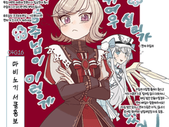 주밀레 낙서 모음 -1-