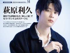 하기와라 리쿠 - 해외에서도 평가받은 '아름다운 그'로 한 단계 더 위의 스테이지로