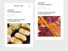 연수연사 투명포토카드 도안