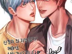 요일 커미션 공지, 신청양식