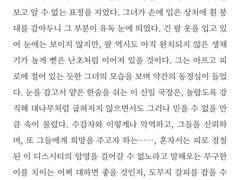 [치이국장/치이여국] 받은 글커미션 모음