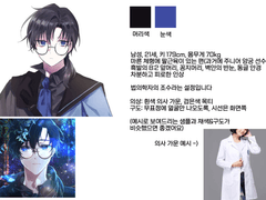 낙서 타입 두상 커미션 신청