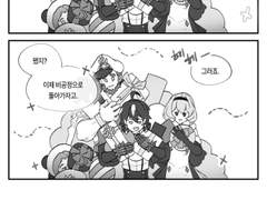 [허원의 아틀리에] 225화