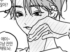 [셉페스] 윤홍 : 下