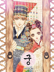 눈 나리는 봄궁에