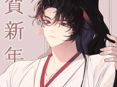 [화산귀환]LOG 29