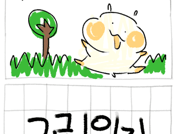 2023 그림일기 계획