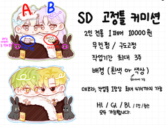 🍃이불꽁꽁🍃