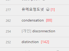 꿈통조림! 4기 로그 백업