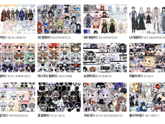 1-2월 커미션 안내