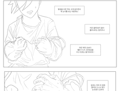 아기 갈로가 세제사는 만화