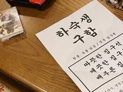 (nct) 하숙생 구함 1