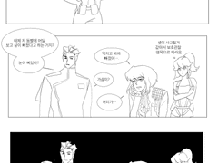 많이 먹는 갈로 만화