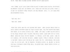 [명탐정코난/폭처조] Rainbow sky