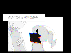 김이연 흑막이프...