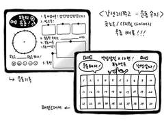 굿노트 - 운동 기록 속지 ( 무료 배포 )
