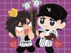 ❤️‍🔥사나라이 굿노트 스티커🍌