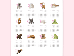 세븐틴 2023 연력 도안 유료 배포