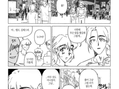 # 자캐에게 살던 곳으로 돌아오라고 한다면