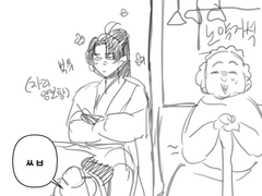 낙서 비스무~~리한 거