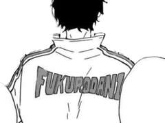 하이큐 좀비 아포칼립스 드림 9.