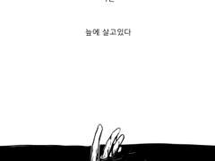 노력의 결과