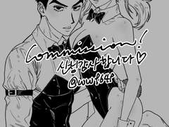 ❕️폐장❕️ 그림체 확인용 게시물