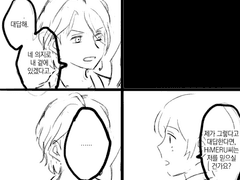 [히메타츠]선문답