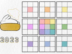 2023년 만다라트 템플릿