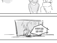 이치린 쿄카의 소실