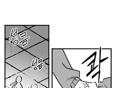 소마란 답록인듯 낚고인듯 관록인듯 고록같은 너