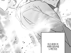 때때로 어떤 약속은 재난과도 같다.