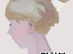 명화붓 브러쉬 배포