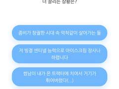 동런 포타 추천 테스트 결과모음