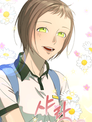 영춘고 원예일지