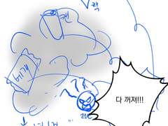 인스타툰 정신건강공모전 (글콘티/그림콘티)