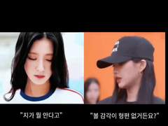 [면땃] 배구 현역 면X 배구 코치 젤