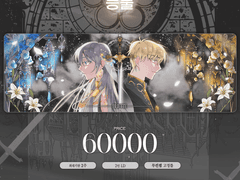 [고정틀 커미션] 검과 등불