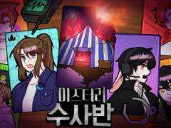 미수반 썸네일 내 그림체로 그리기