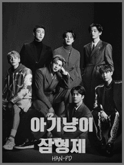 아기냥이 삼형제