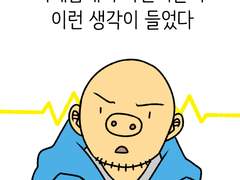 만화가 준비(1)