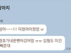 정이 코로나 걸림