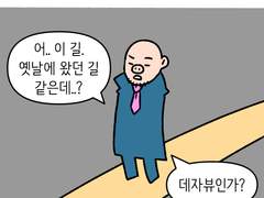 만화가 준비(4)