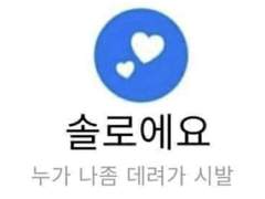 이 게자식들아 ㅎ