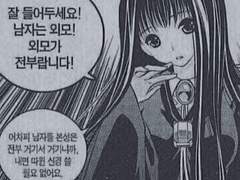 낯가리는 가이드