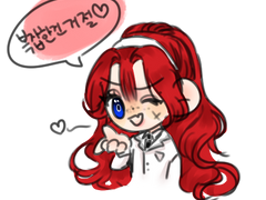 Meri-Khris’s Diary